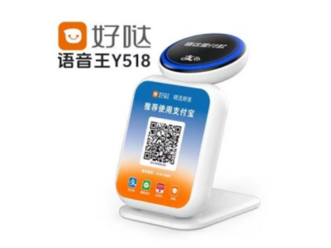 孝感好哒语音王